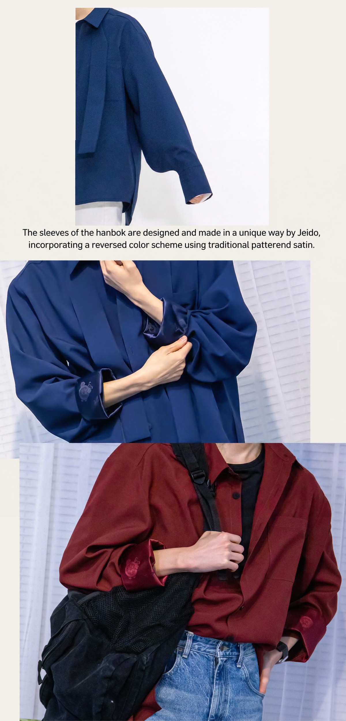 소매 반전배색.jpg