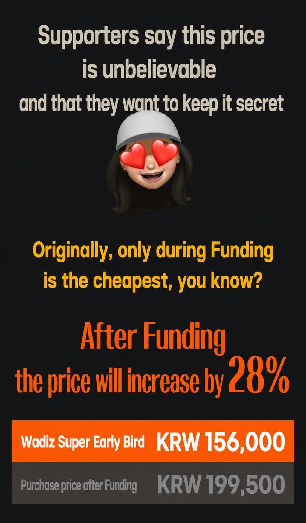 wadiz_37.png