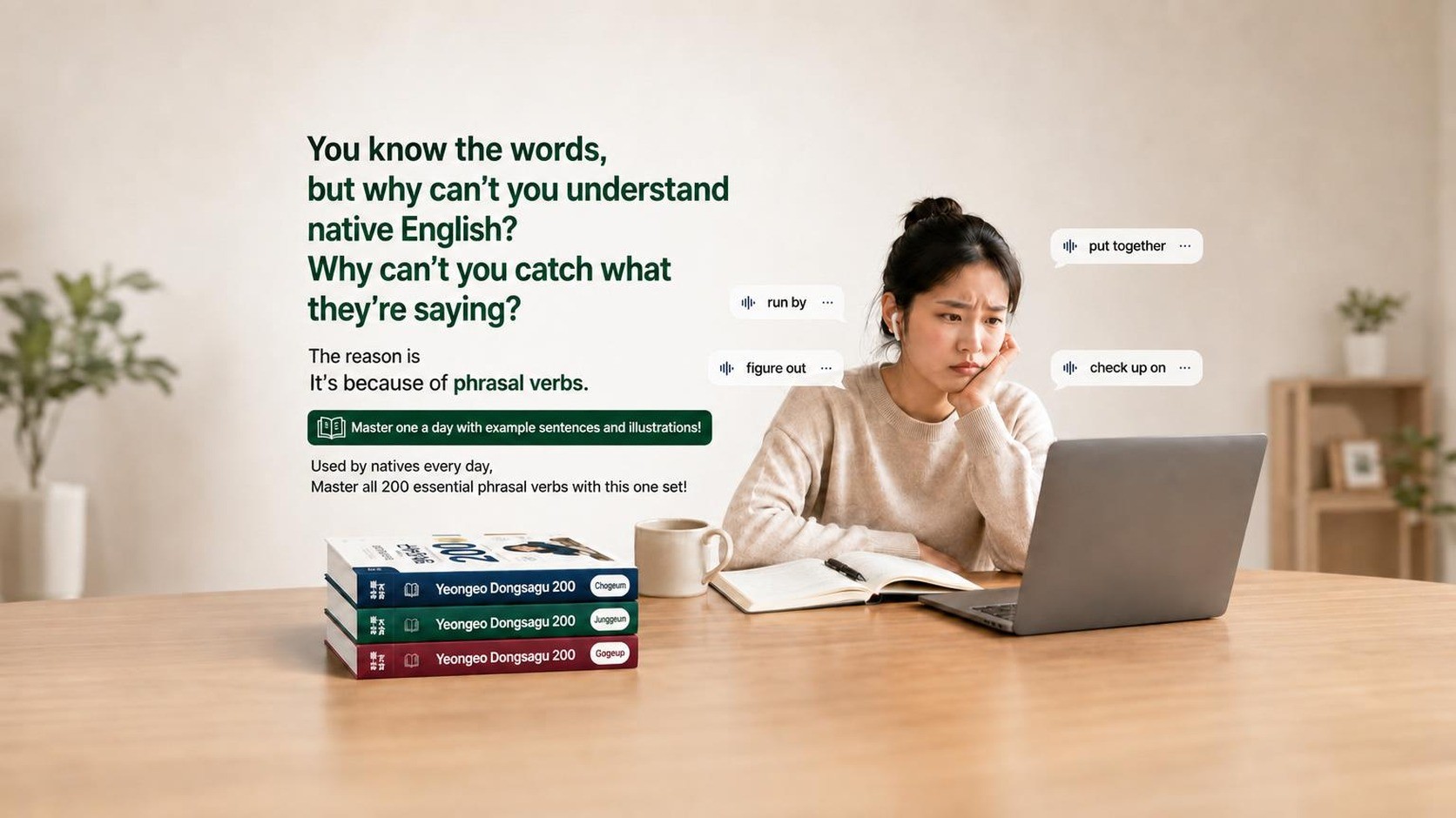 [10 Minutes a Day] Master 600 English Phrasal Verbs eBook for Better Listening