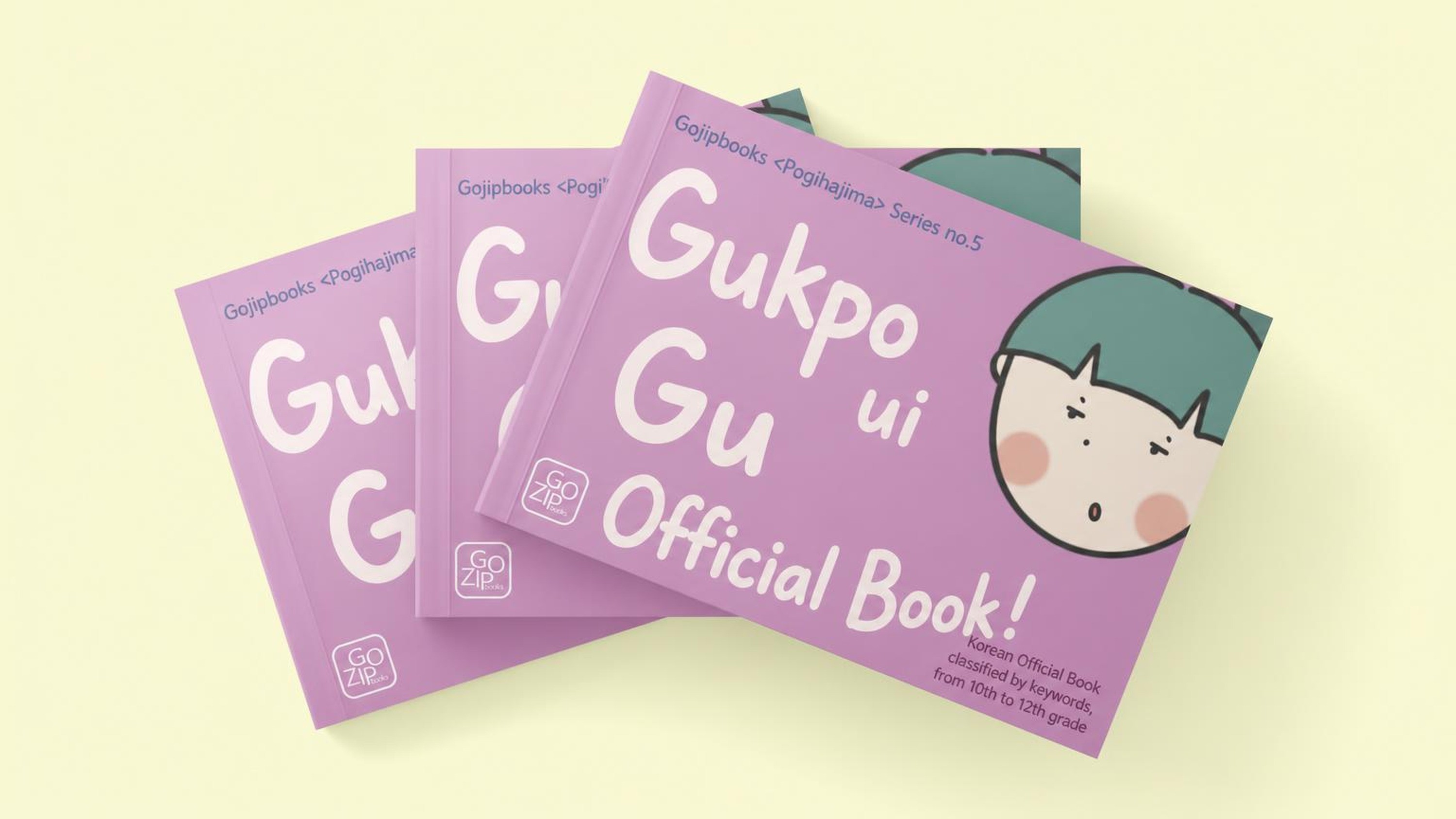 Perfected with Korean grammar: Introducing the <Don’t Give Up> Korean English & Math Set!