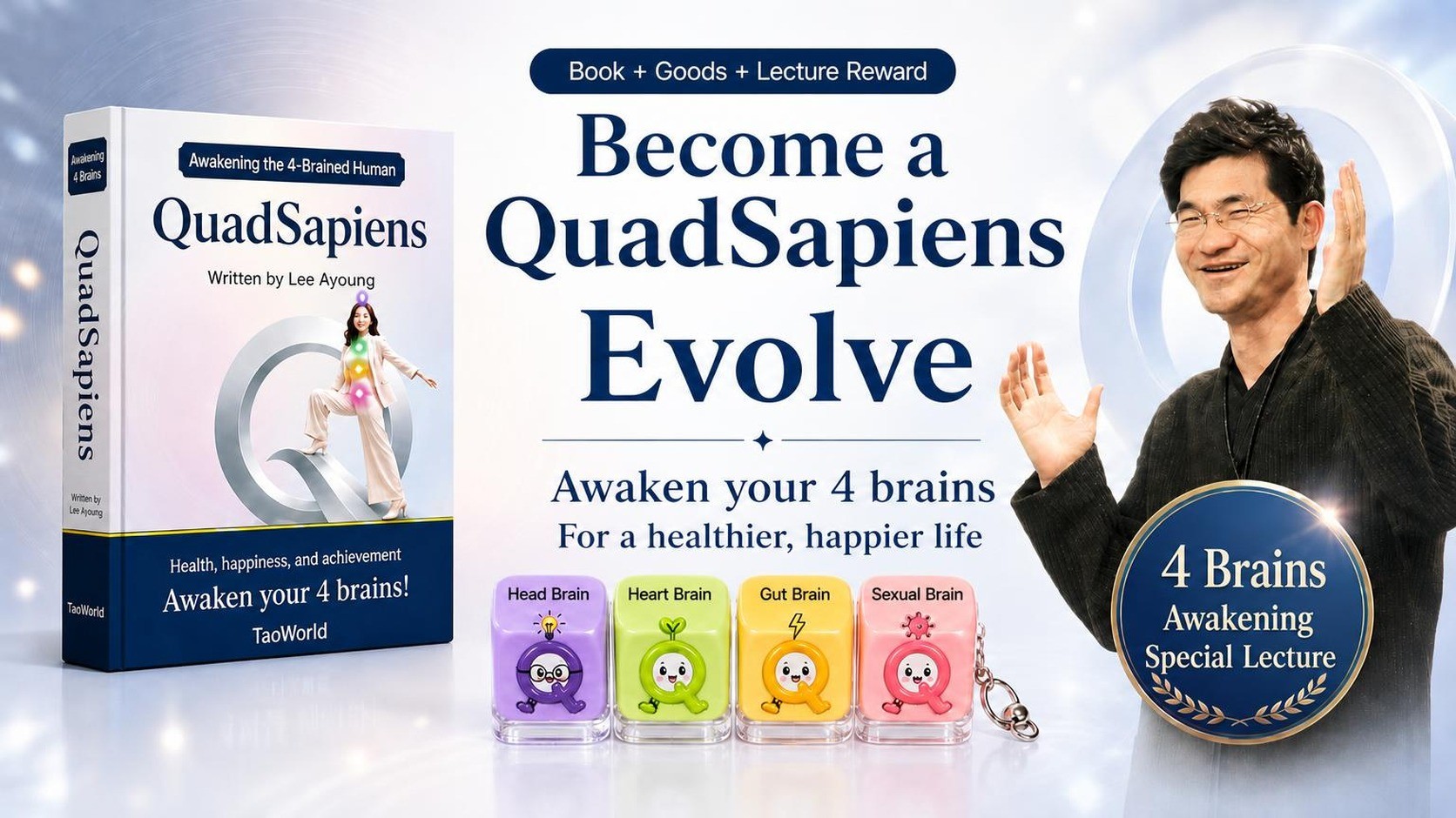 [QuadSapiens] The 4-Brain Revolution for the AI Era