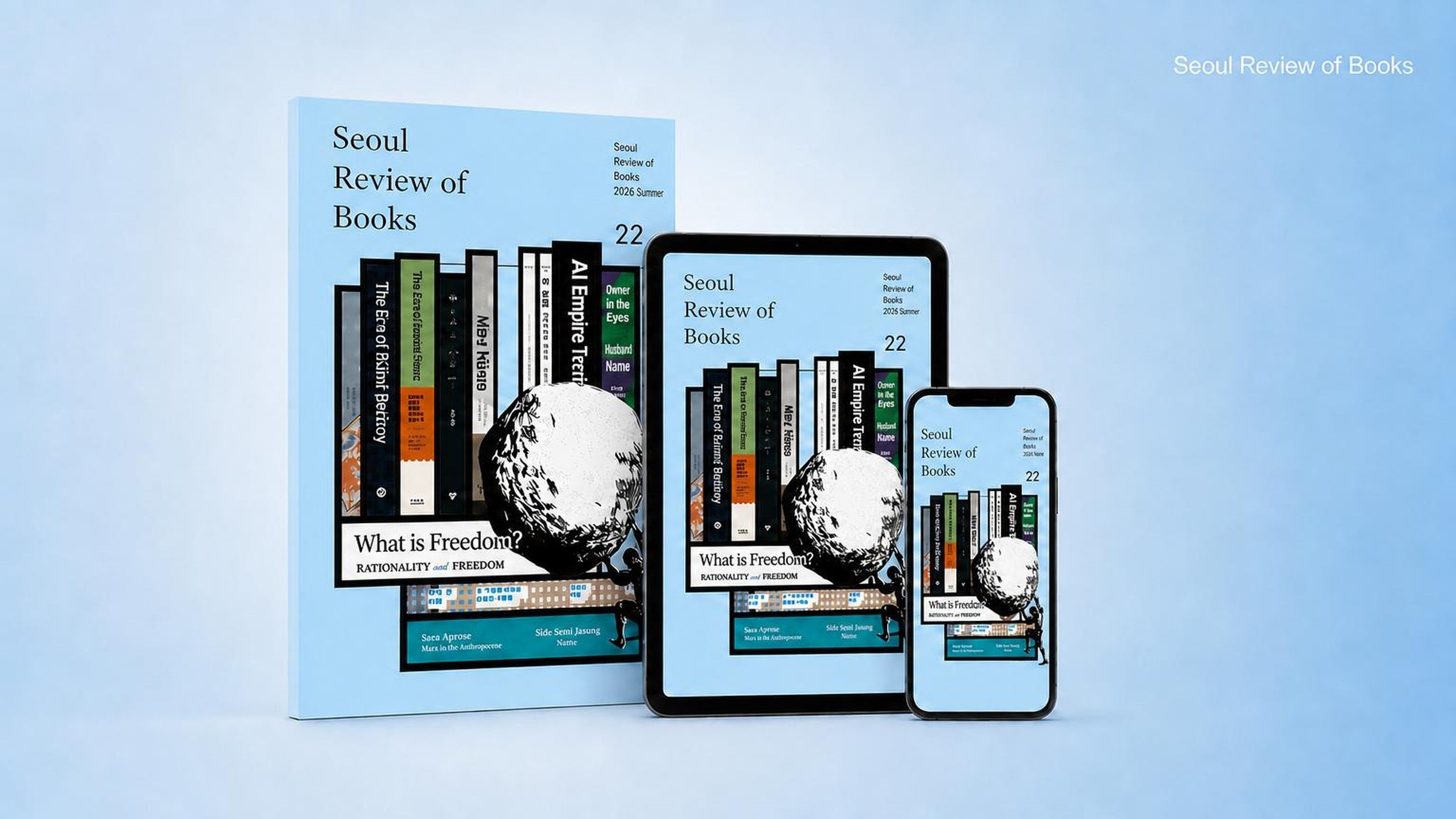 Introducing the First Ever Unlimited 1-Year eBook Access to <Seoul Review of Books>!