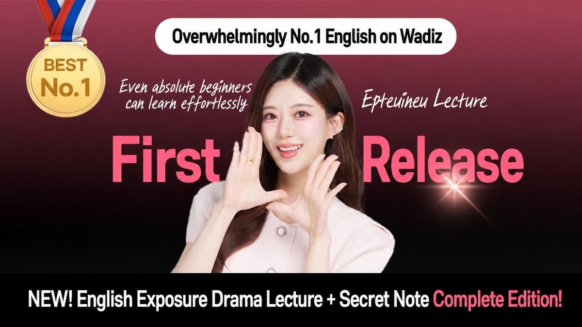 [Top-Ranked Teacher Jina] New Drama Course That Makes English Speak for You!