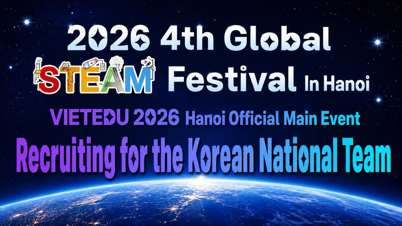 Access to the Global STEAM Competition Shaping Tomorrow