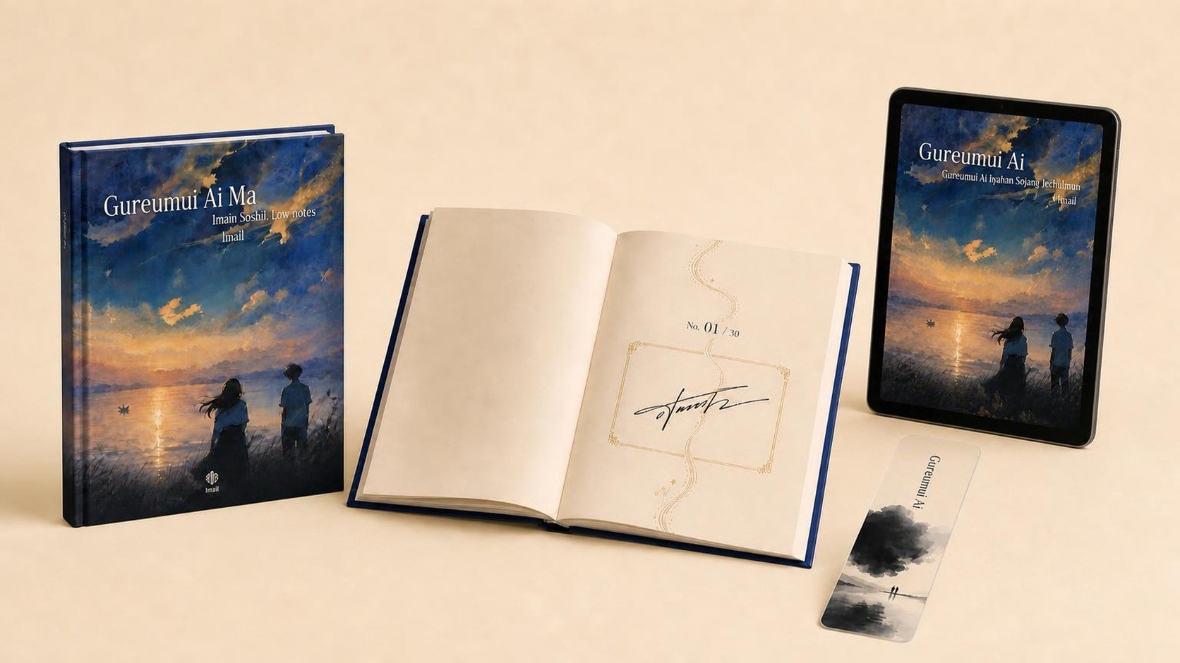 A 49-Day Farewell: A Fantasy Born from Korean Mourning Child of the Clouds