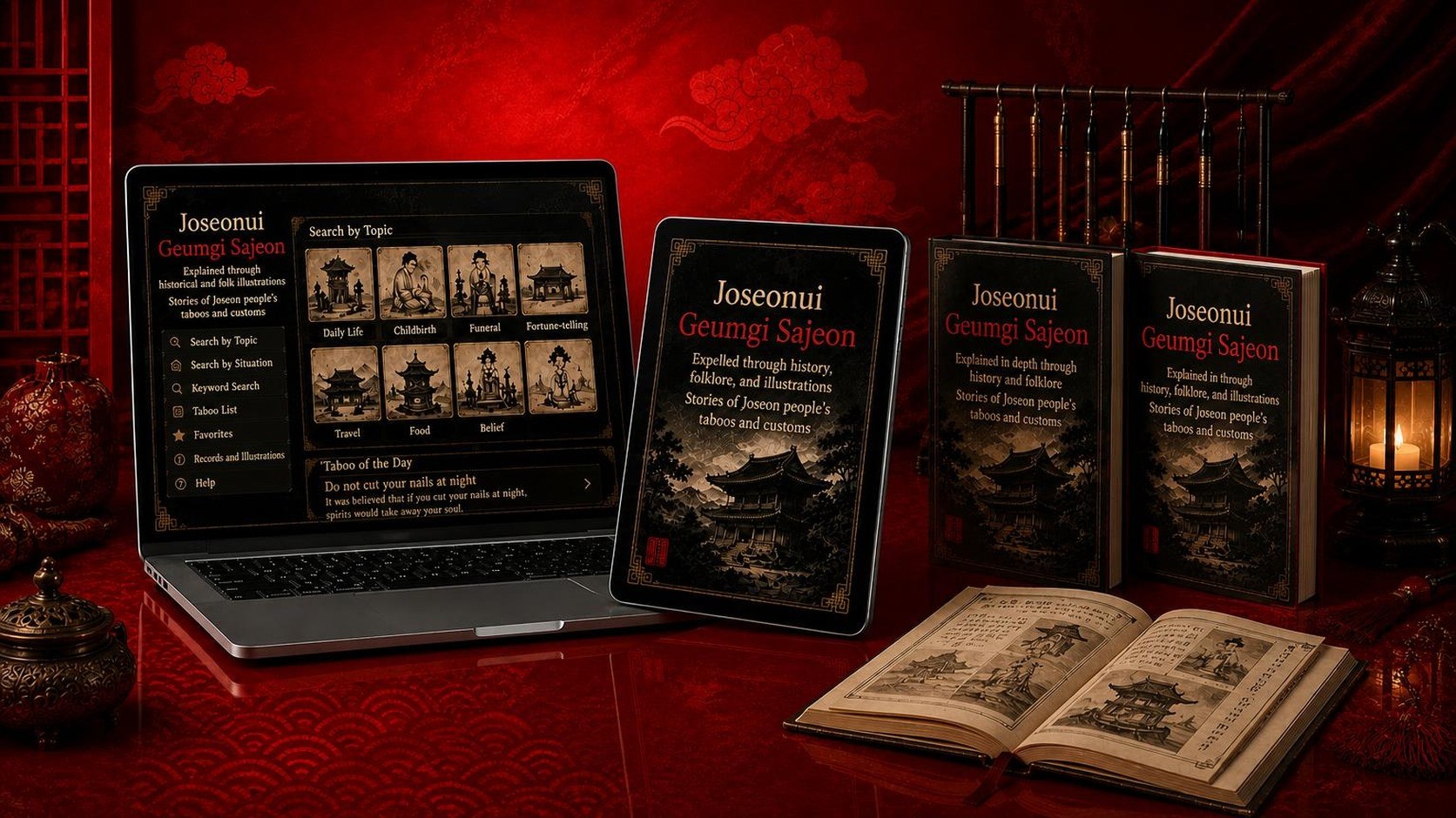 505 Years of Tradition [Joseon Forbidden Dictionary]