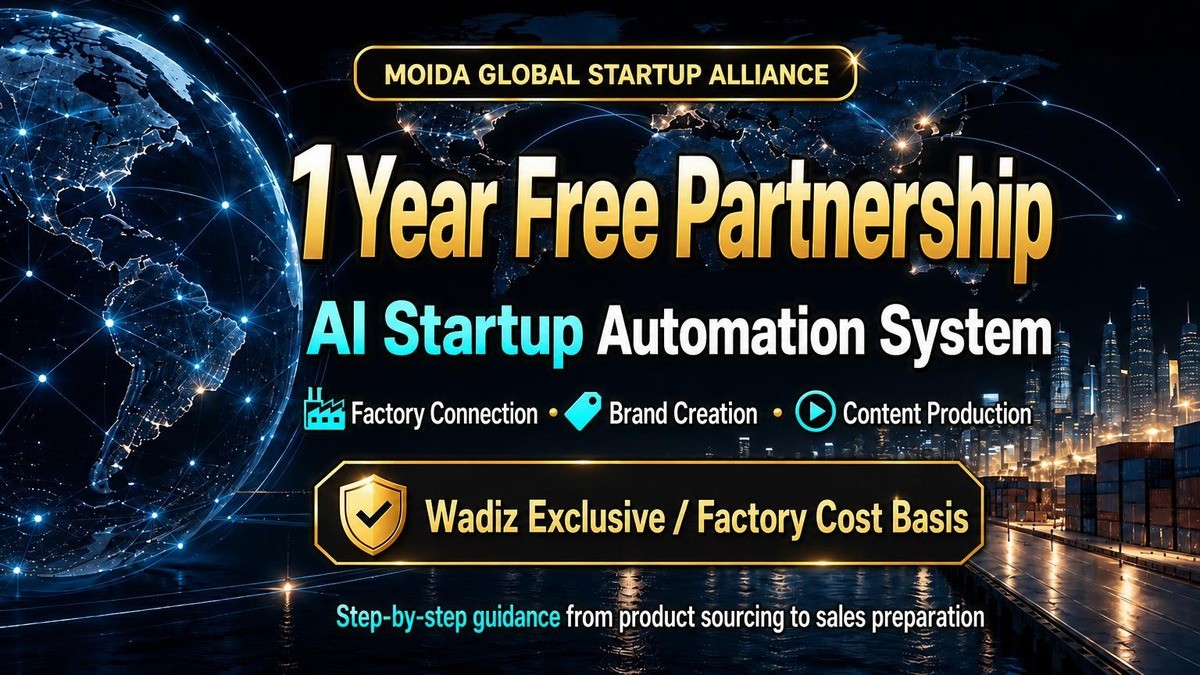 AI Startup Automation & 1-Year Support for Custom Manufacturing and Sourcing in China