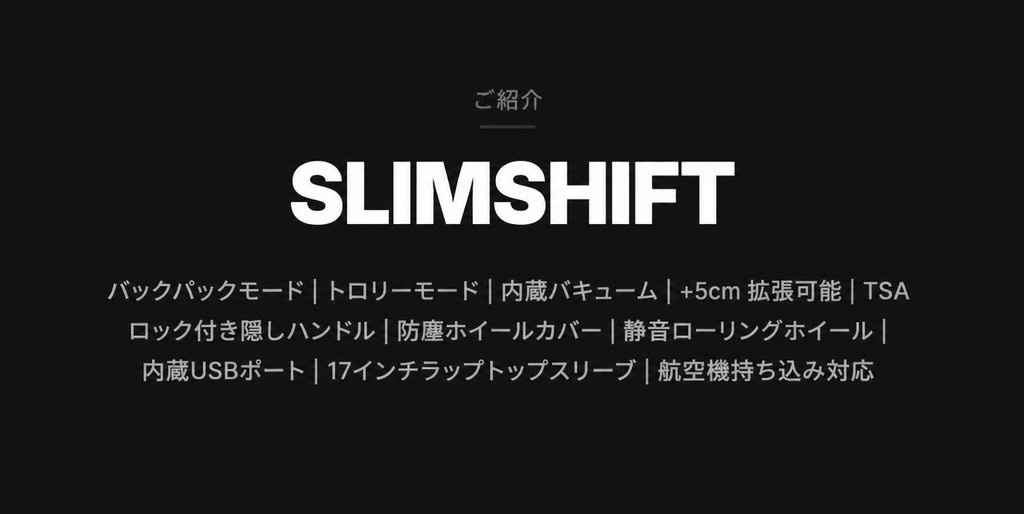 SLIMSHIFT — SLIMSHIFT | The 2-in-1 Travel Bag