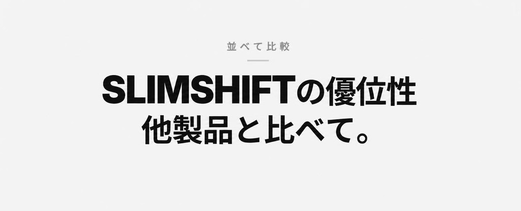 SLIMSHIFT — Compare with others