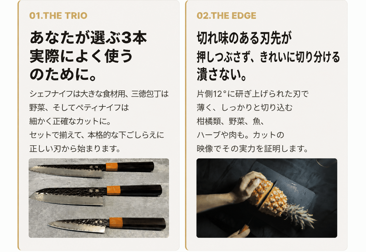 The trio and the edge