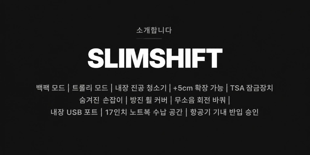 SLIMSHIFT — SLIMSHIFT | The 2-in-1 Travel Bag