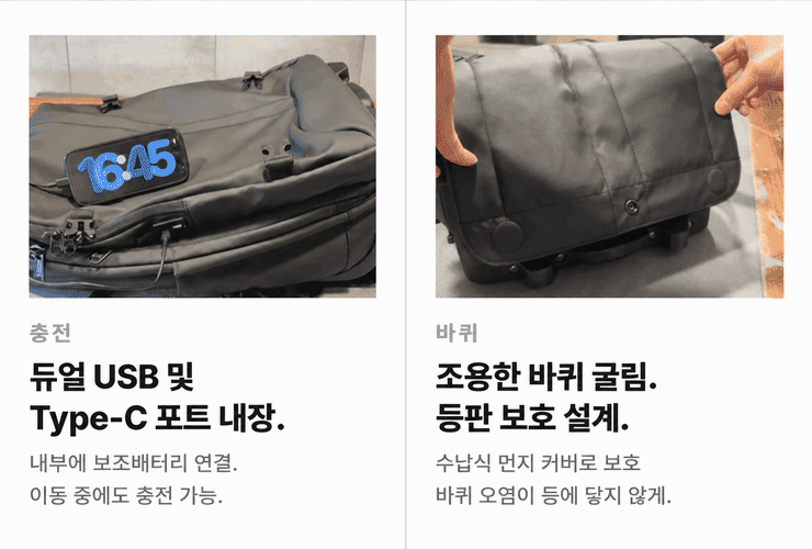 SLIMSHIFT — A two-in-one travel bag that doesn't compromise on anything. Here's what we built in.