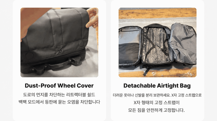 SLIMSHIFT — Small Details