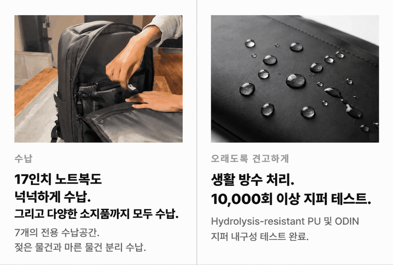 SLIMSHIFT — A two-in-one travel bag that doesn't compromise on anything. Here's what we built in.
