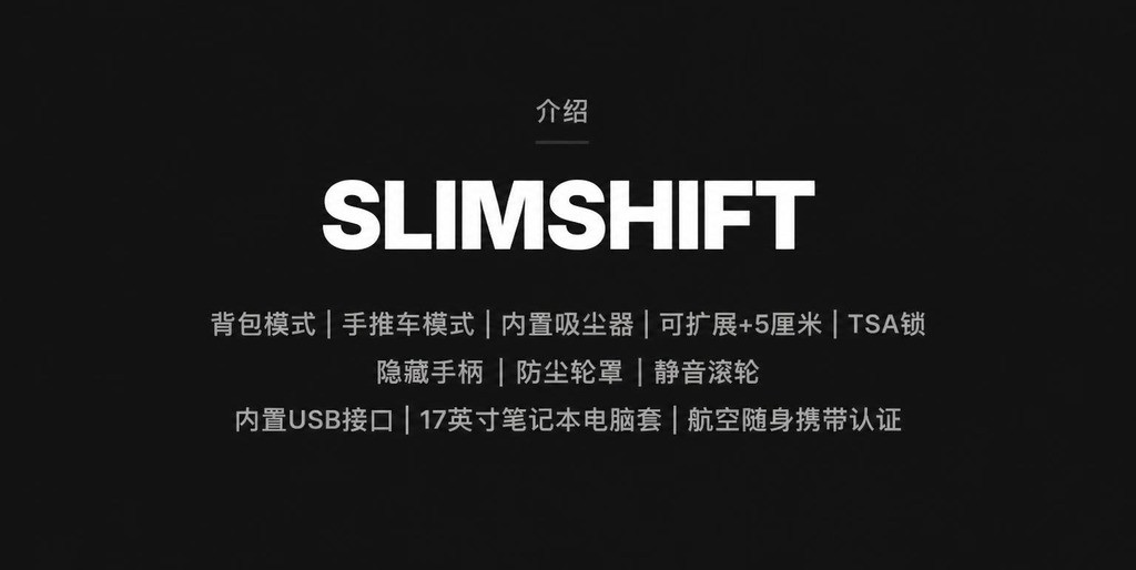 SLIMSHIFT — SLIMSHIFT | The 2-in-1 Travel Bag
