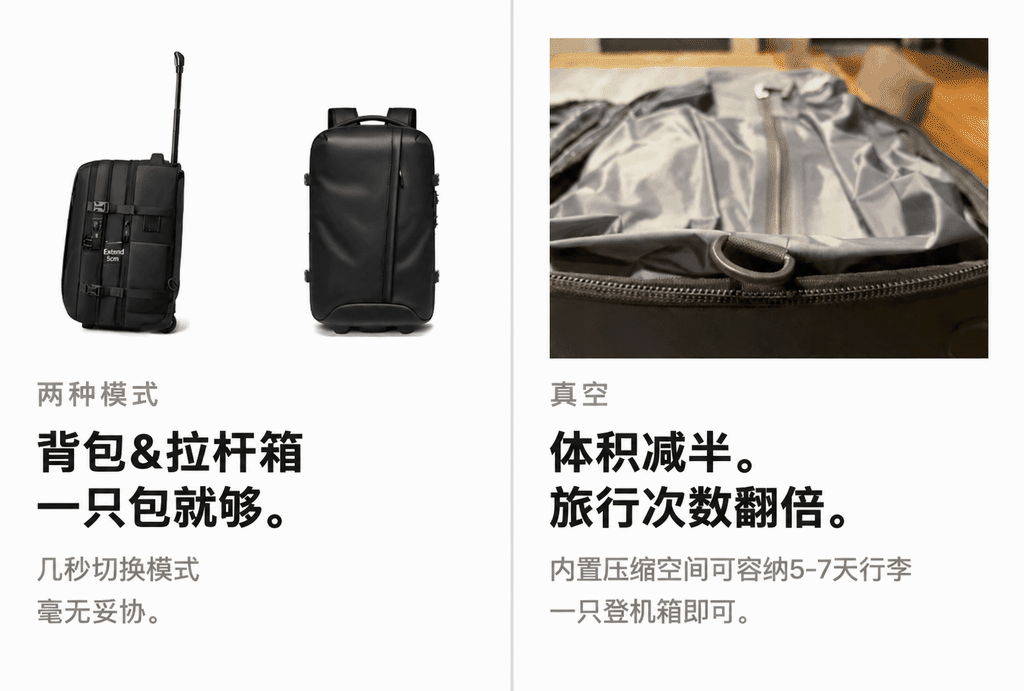 SLIMSHIFT — A two-in-one travel bag that doesn't compromise on anything. Here's what we built in.