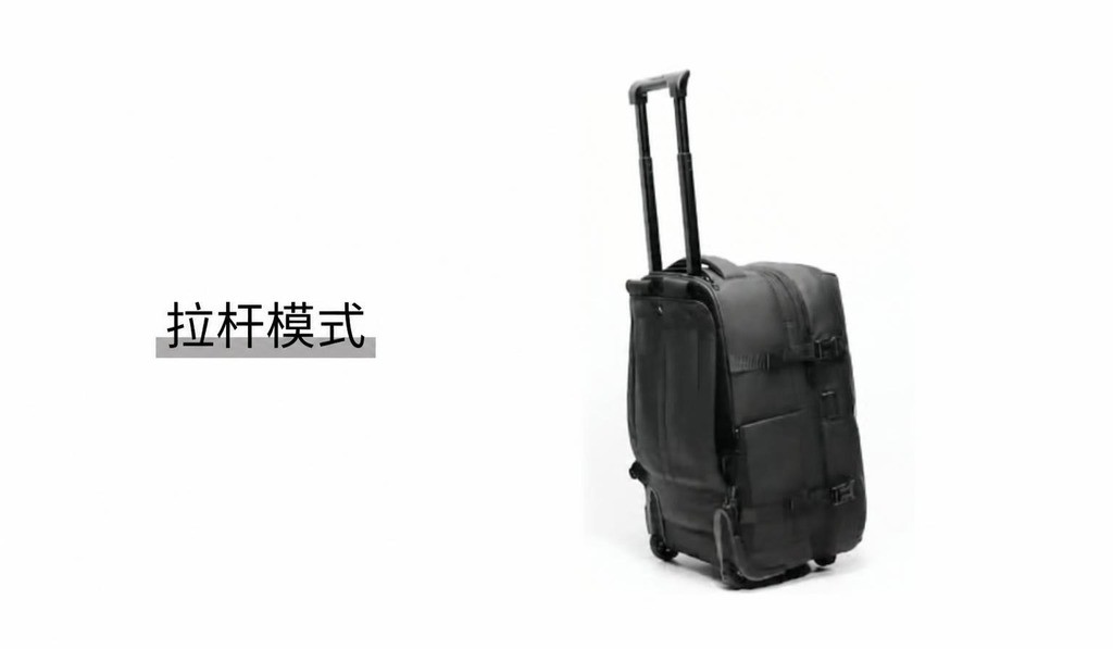 SLIMSHIFT — Trolley Mode