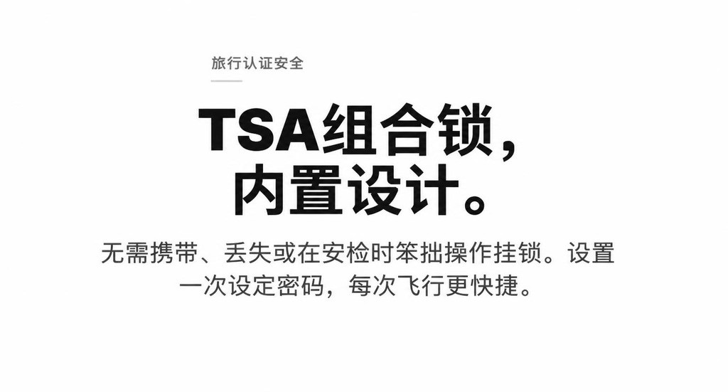 SLIMSHIFT — TSA Combination Lock