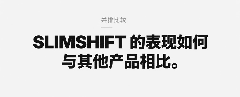 SLIMSHIFT — Compare with others