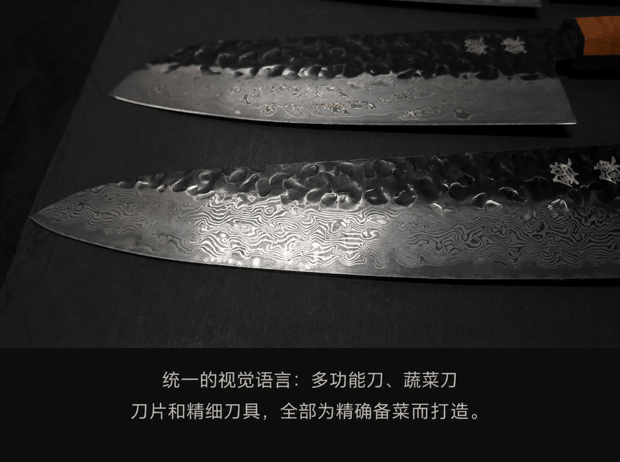 The three blades, one visual language