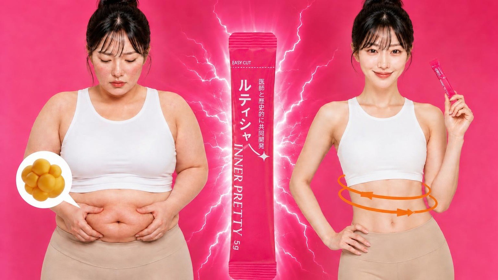 [朝の空腹時1包] 特許取得のデトックス＆コラーゲンで20代のボディを呼び覚ます👙