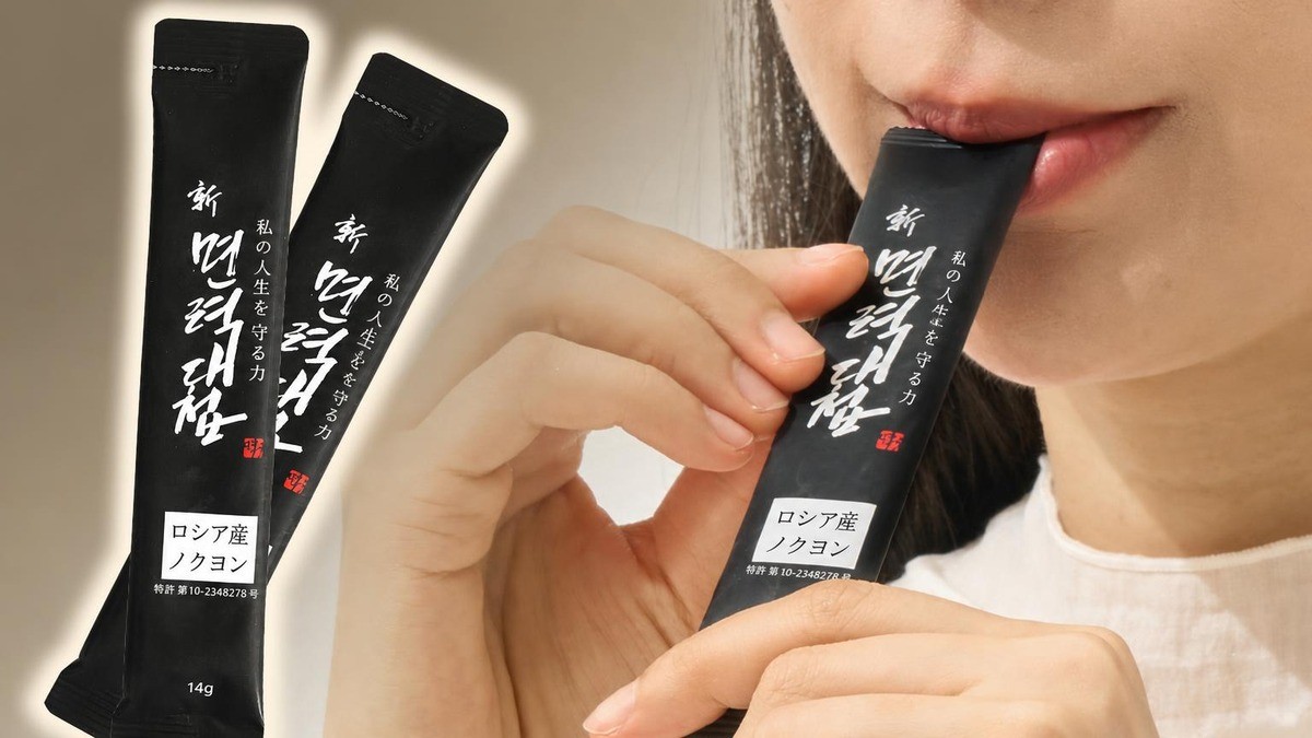 [お月見ギフト] 95%高濃度鹿茸スティック、飲みやすくてまろやかな鹿茸エキス！