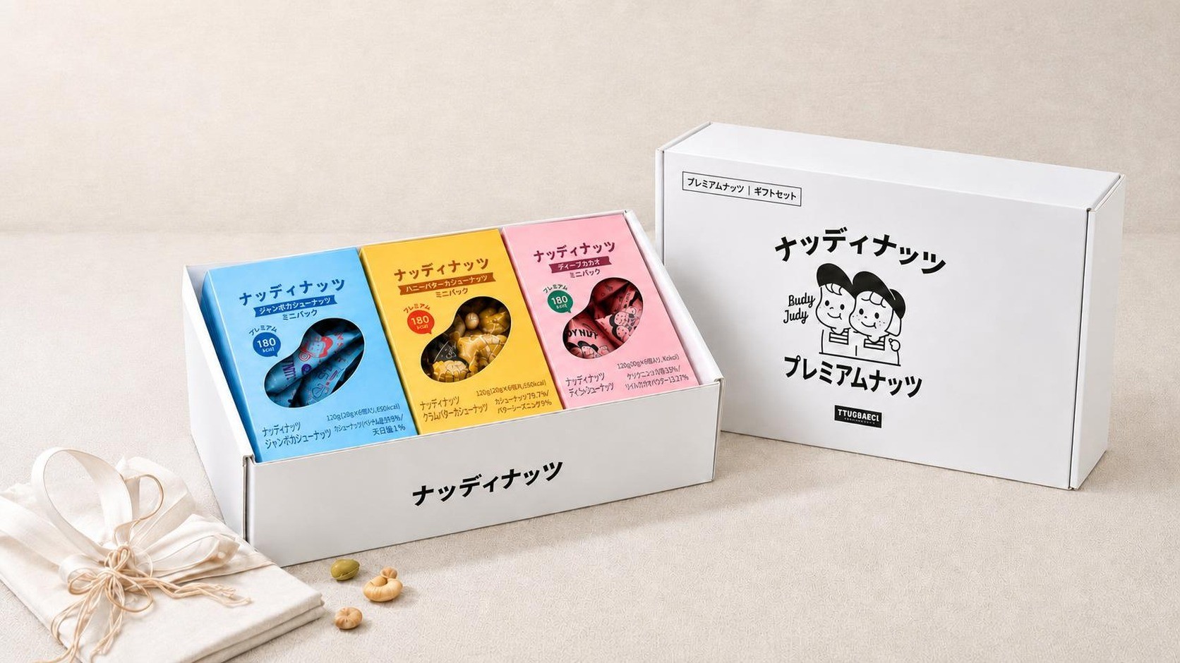 [ナッティーナッツ] 5つ星ホテルや百貨店VIPも選ぶカシューナッツを贈り物に！
