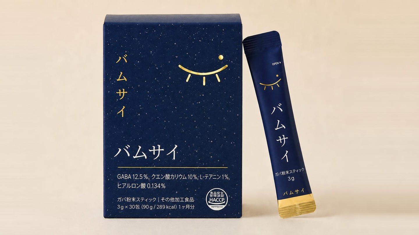寝る前のたった一つの習慣、夜間GABAスティック