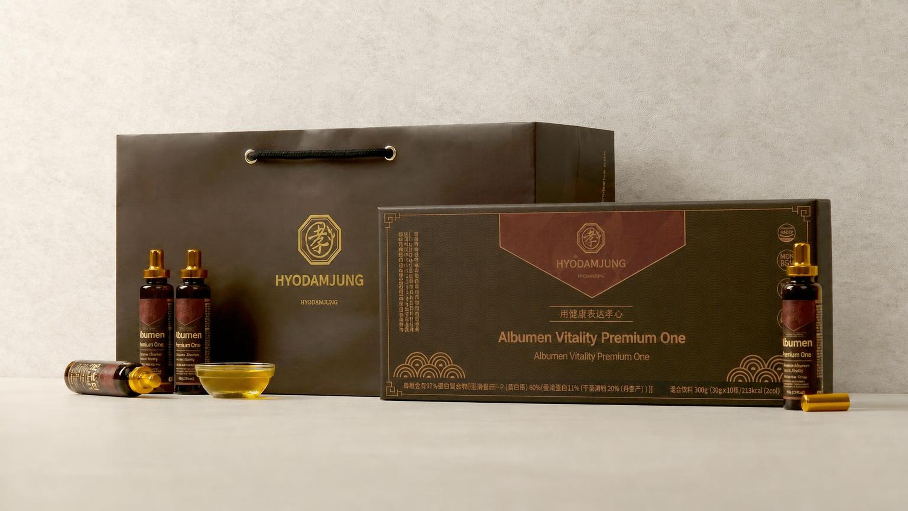 [中秋节回归] 父母礼物满意度100%！效潭精华白蛋白活力尊享版