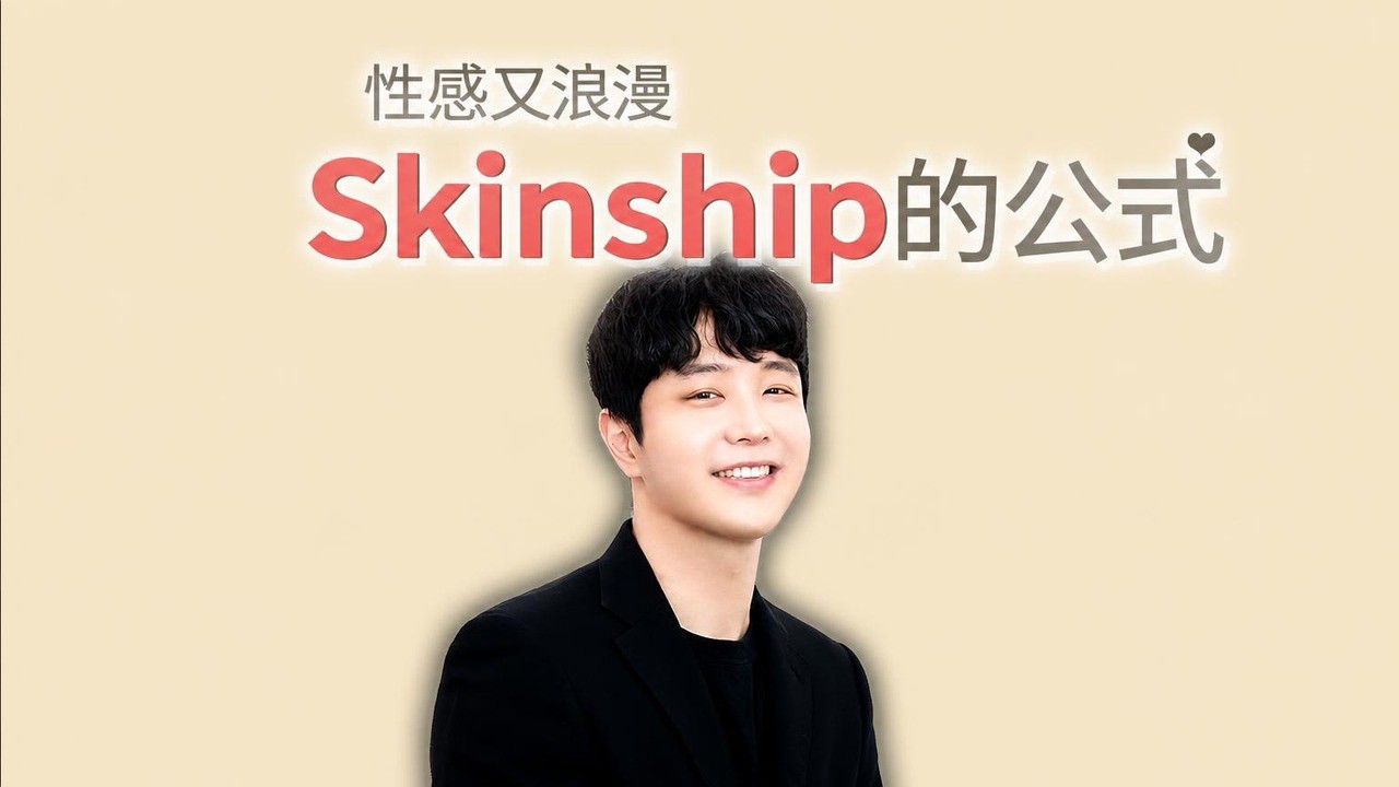 [6.8亿销量]全球最性感浪漫的亲密技巧（慎入）