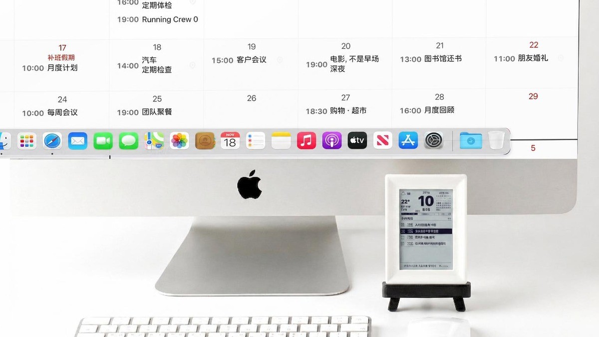 别再开手机查日程！AI智能日程助理<더디집사>