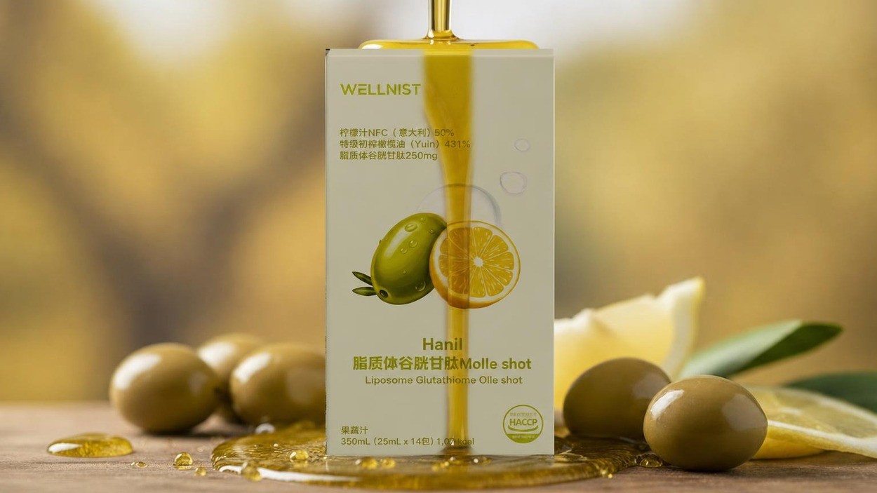 50年经典巴耶霍橄榄油，蕴含脂质体谷胱甘肽与柠檬汁，一瓶尽享！