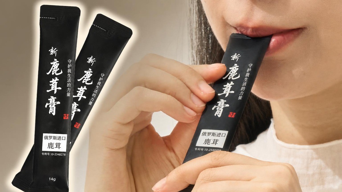 [中秋礼物]95%高浓度鹿茸棒，柔和不刺激的鹿茸汁！