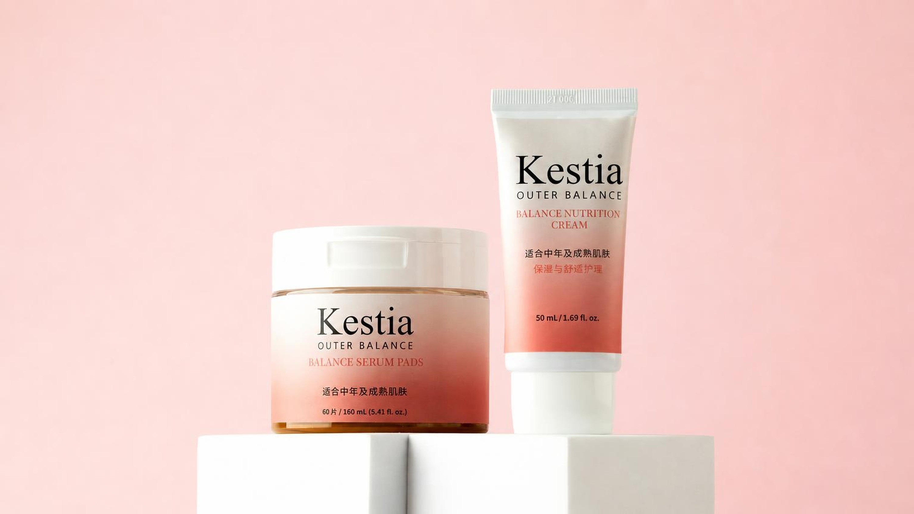 脸部总是发热？从根源降温的<Kestia 2-Step>