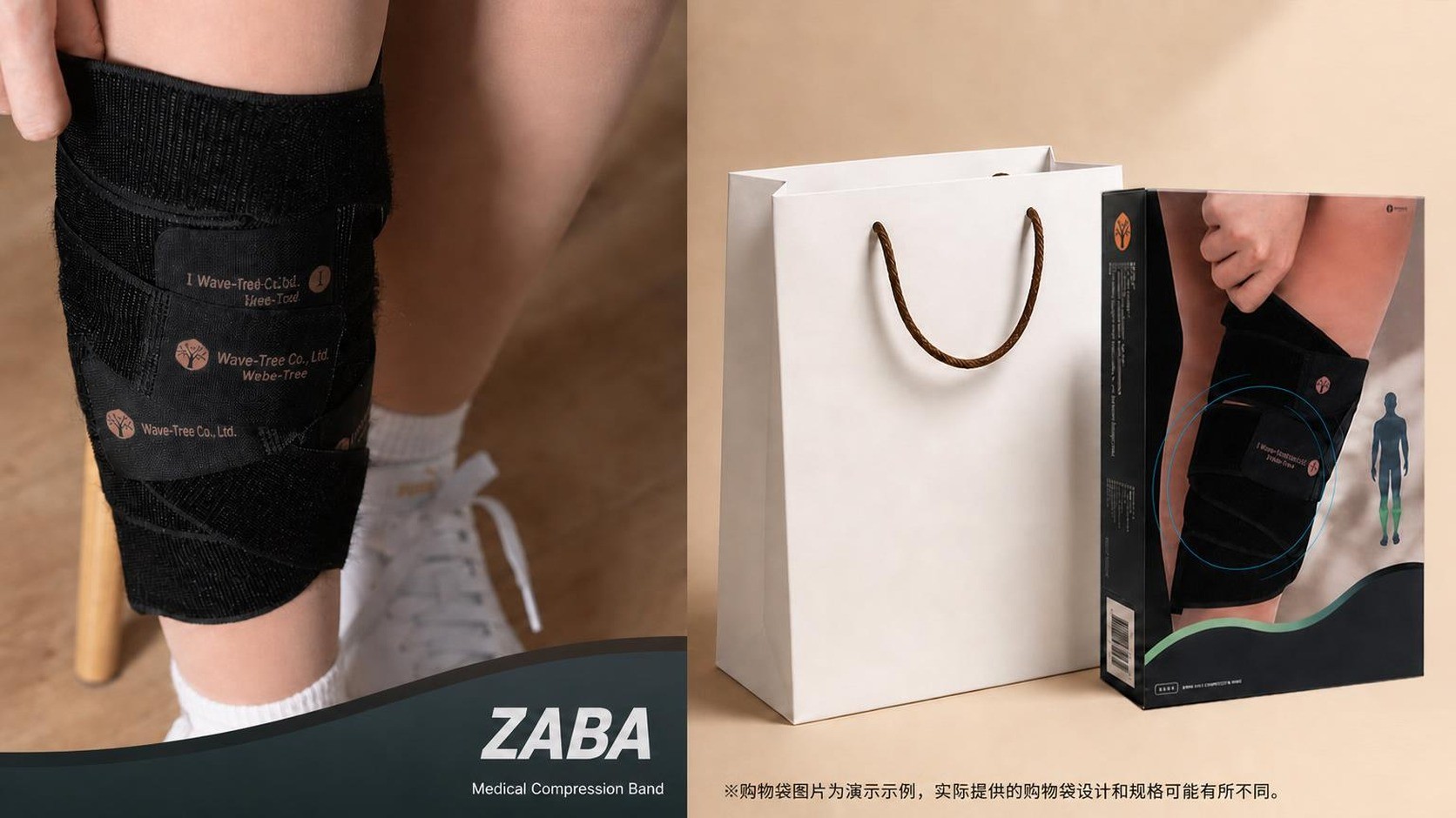 非普通连裤袜，专为您定制的个性化小腿压缩带Java