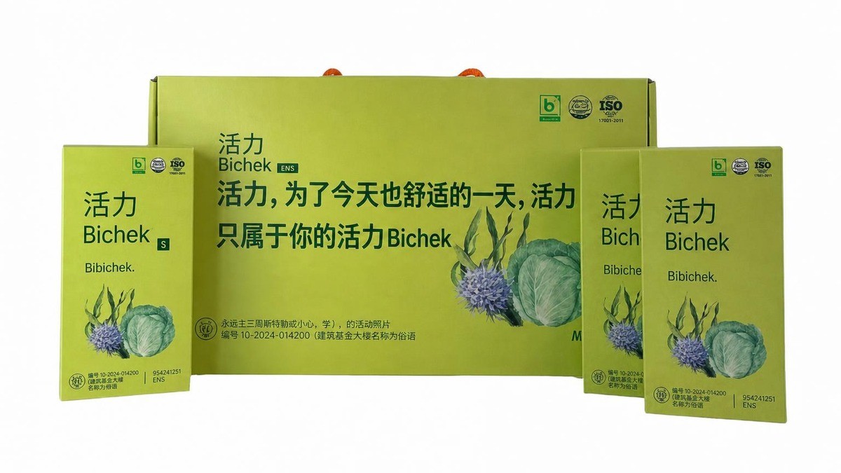 每日一包，舒缓肠胃的卷心菜果冻棒