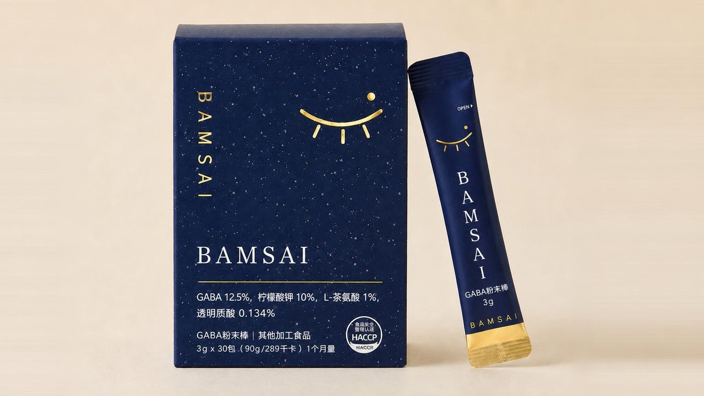 睡前唯一仪式，夜间GABA棒